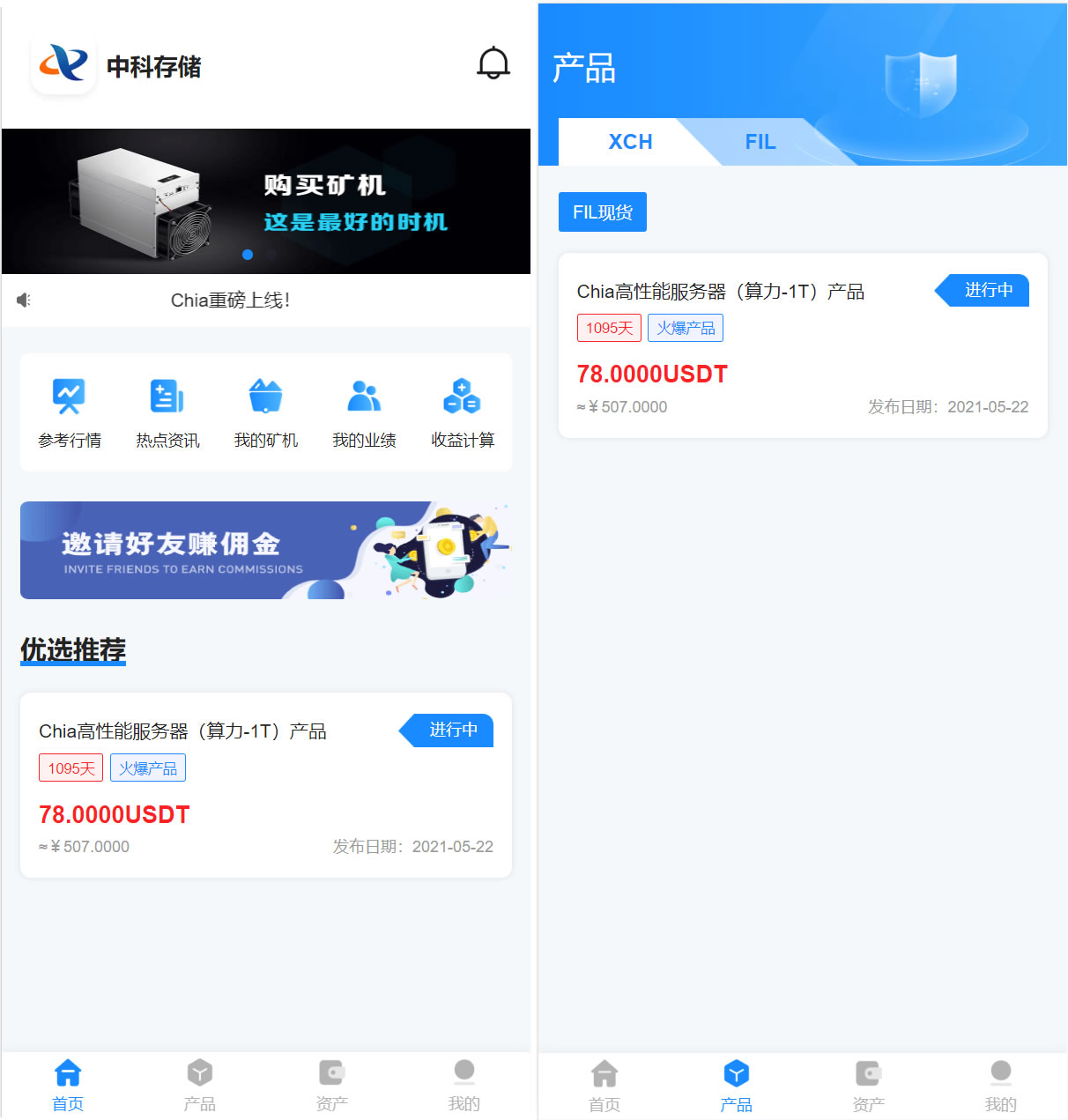usdt矿机系统/云算力矿机/区块链矿机/usdt充值(图1)