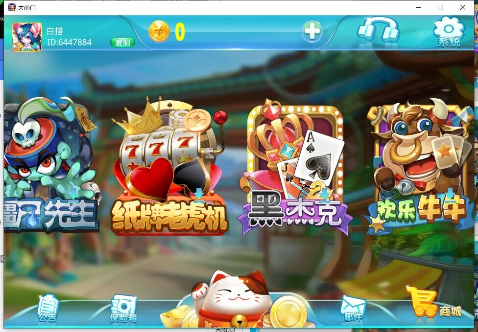 新版大钱门电玩完整组件(图4)