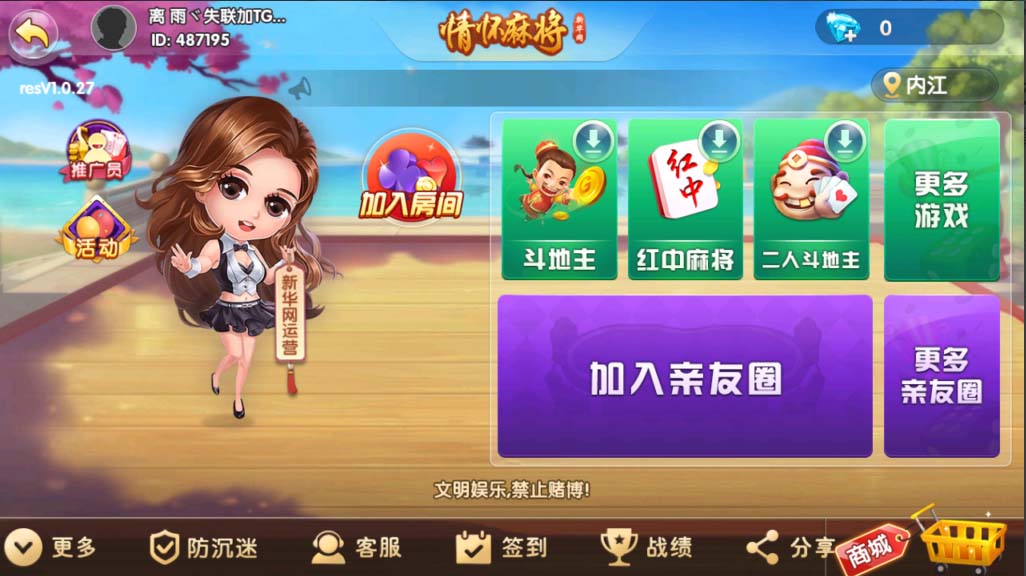 Cocos系列情怀源码全国600子游戏(带控制)(图1)