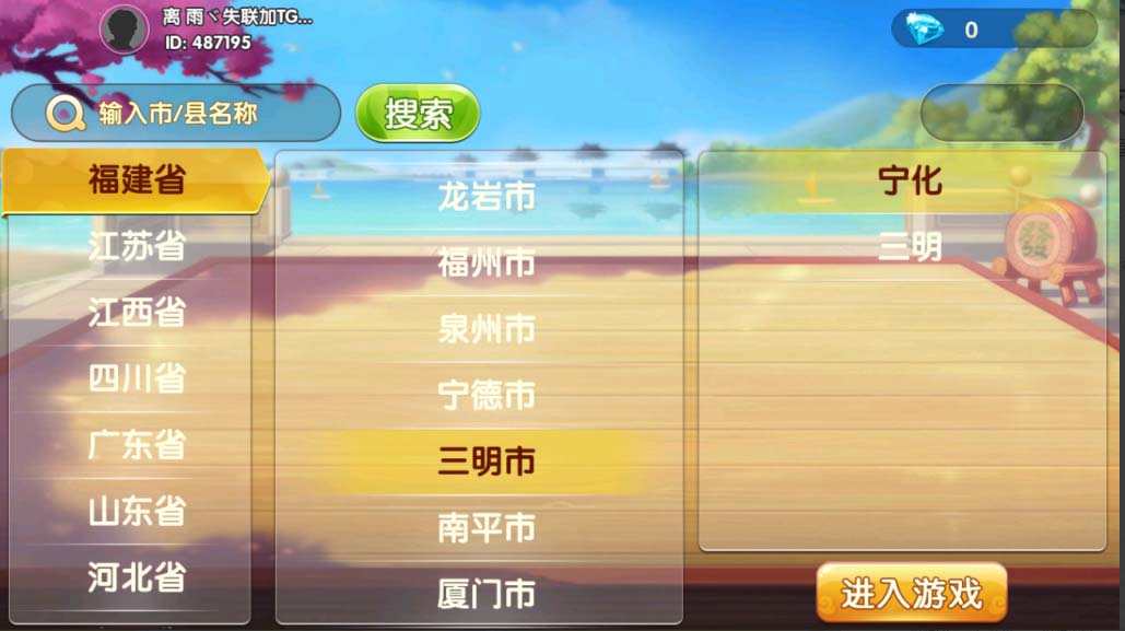 Cocos系列情怀源码全国600子游戏(带控制)(图2)