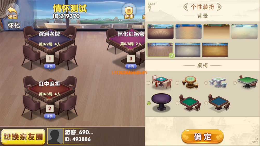 Cocos系列情怀源码全国600子游戏(带控制)(图5)