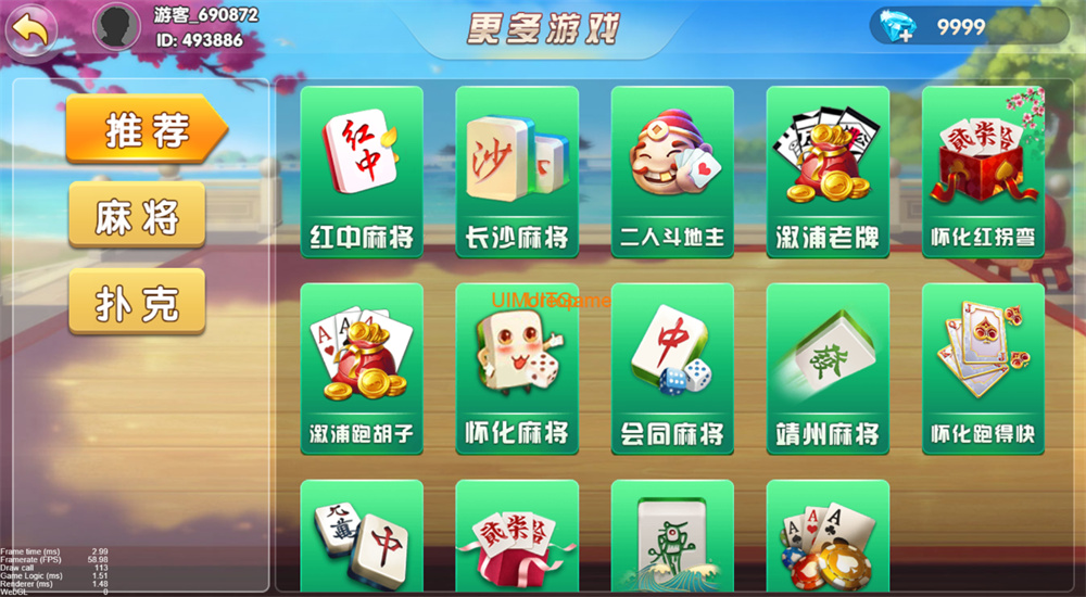 Cocos系列情怀源码全国600子游戏(带控制)(图4)