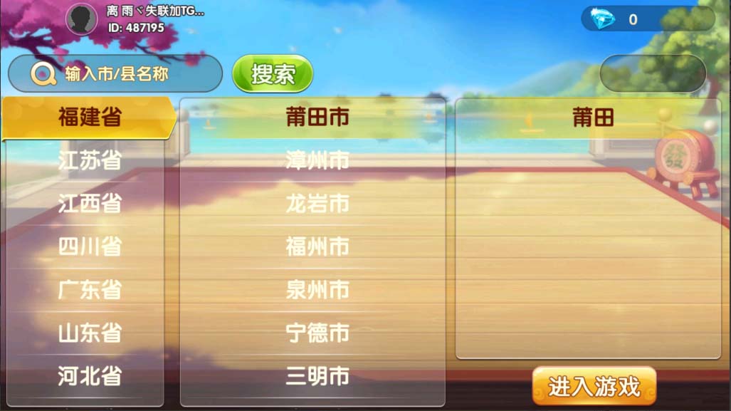Cocos系列情怀源码全国600子游戏(带控制)(图3)