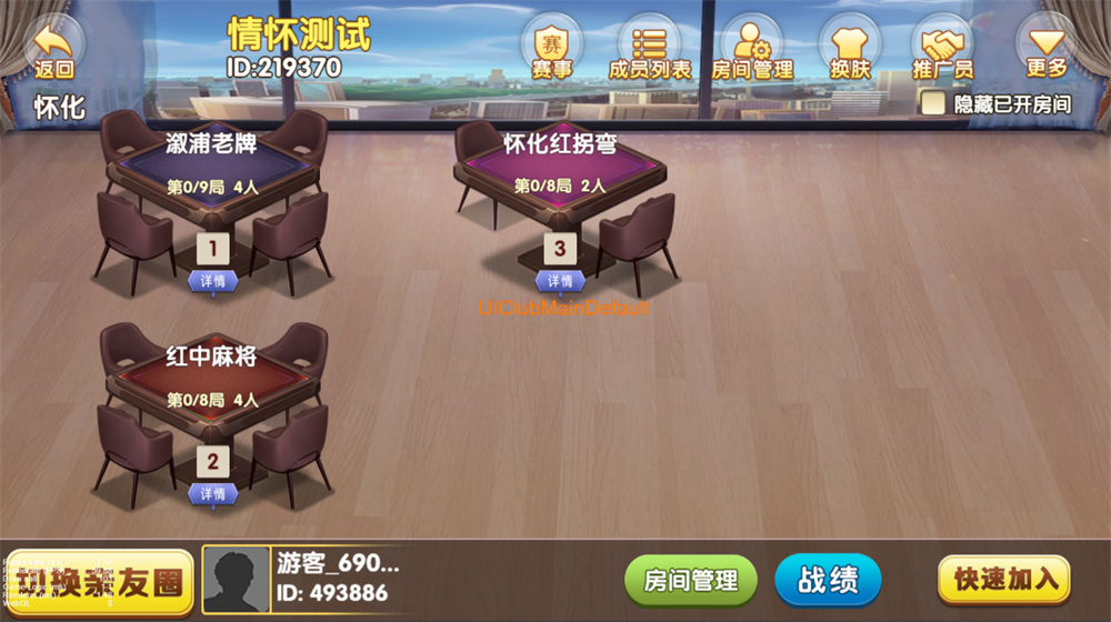 Cocos系列情怀源码全国600子游戏(带控制)(图6)