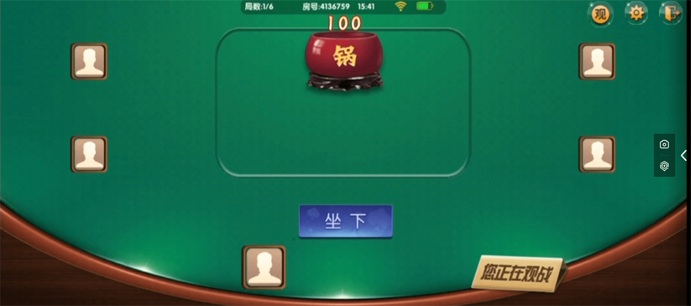 微乐奇迹熊猫大联盟定制棋牌打包下载(图4)