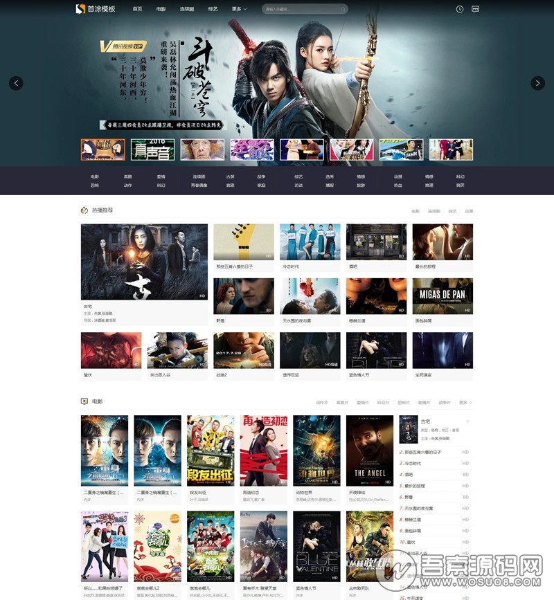 苹果CMSV10宽屏轮播自适应模板 两套幻灯样式模板(图1)