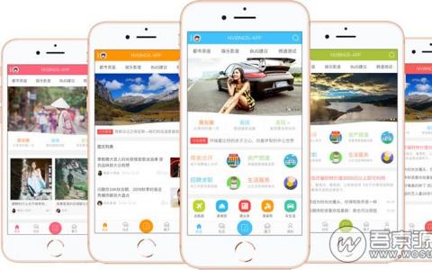 Discuz模版：NVBING5-APP手机版 送8大插件 S2.6破解版(图1)