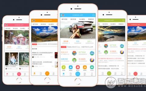 Discuz手机模板：NVBING5-APP手机版，界面美观大方，可封装安卓/苹果APP，模板文件+插件+分类信息导入文件(图1)