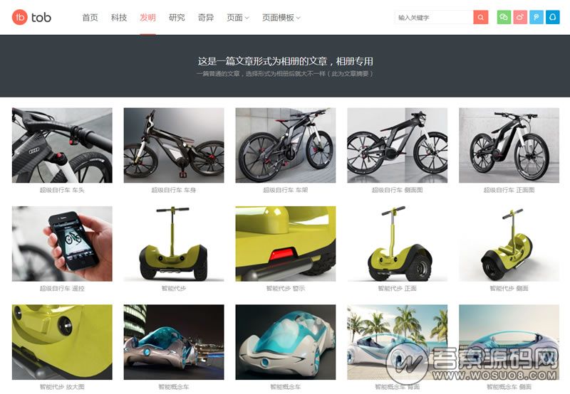 Wordpress主题：Tob0.8版，大前端出品自适应博客、图片、视频主题，4套内容页模板(图1)