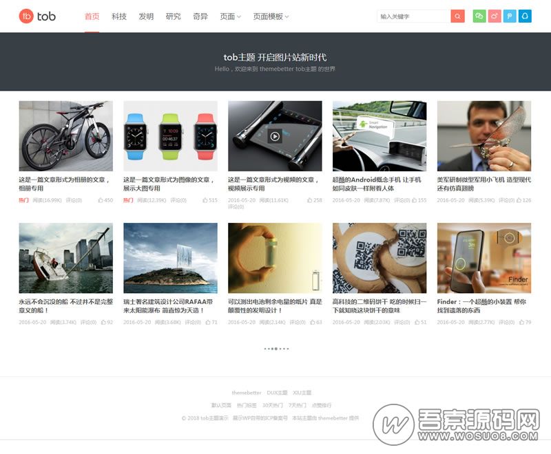 Wordpress主题：Tob0.8版，大前端出品自适应博客、图片、视频主题，4套内容页模板(图2)