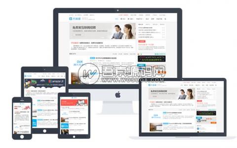 Wordpress大前端dux5.1破解版，新增9个功能(图1)