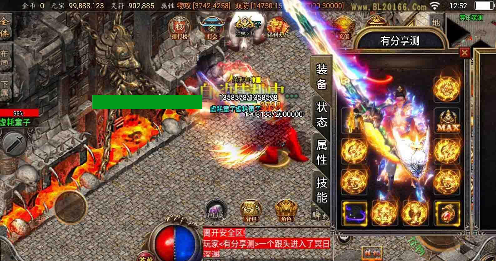元素传奇网游单机版手游一键服务端免虚拟机+视频教程(图2)