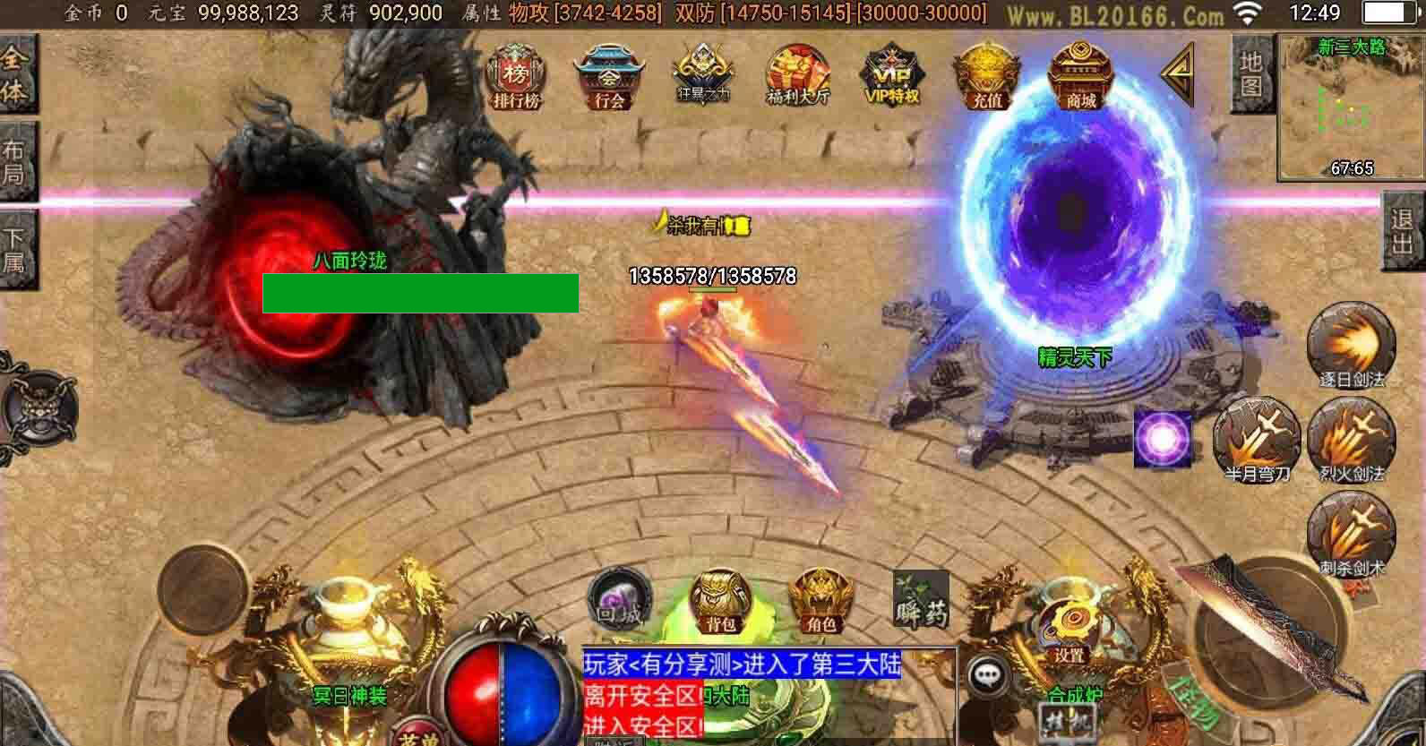 元素传奇网游单机版手游一键服务端免虚拟机+视频教程(图1)