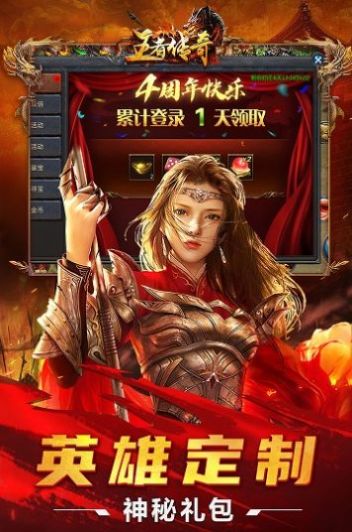 2万团的白猪授权烈火传奇复古沉默，喜欢研究的就试试(图1)