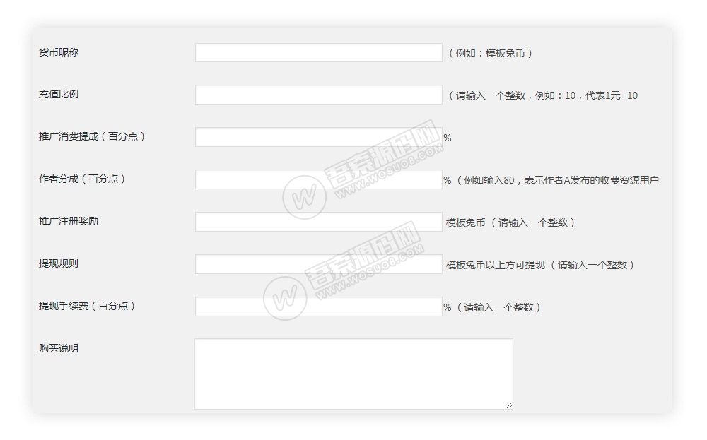 Erphpdown V11.11 WordPress会员中心VIP收费下载插件(图1)