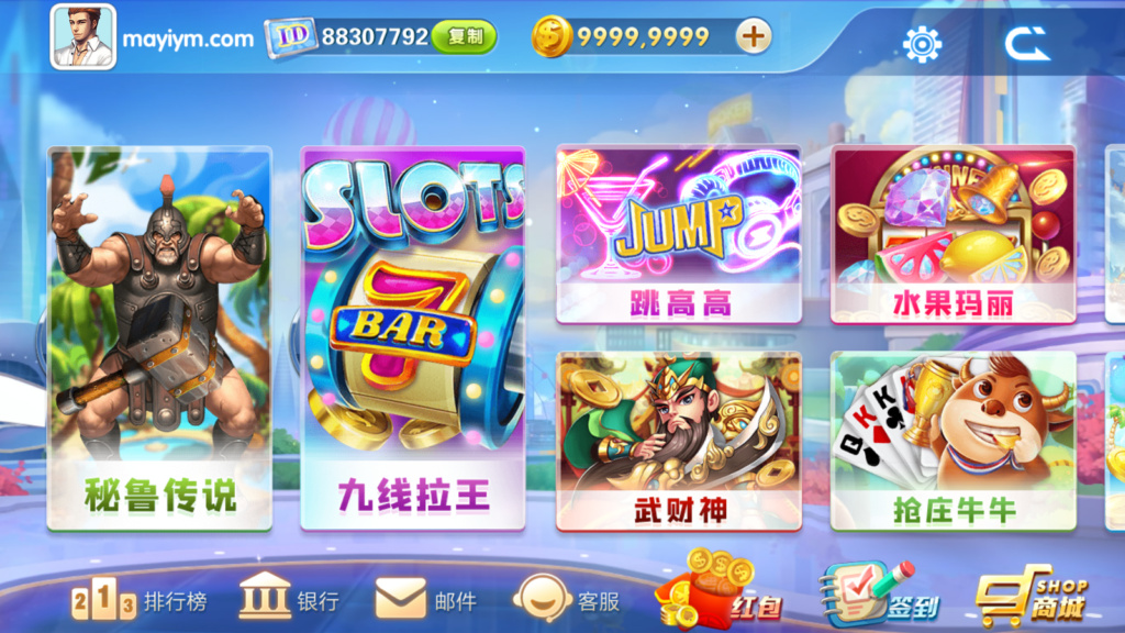 网狐系列飞米电玩组件(图1)