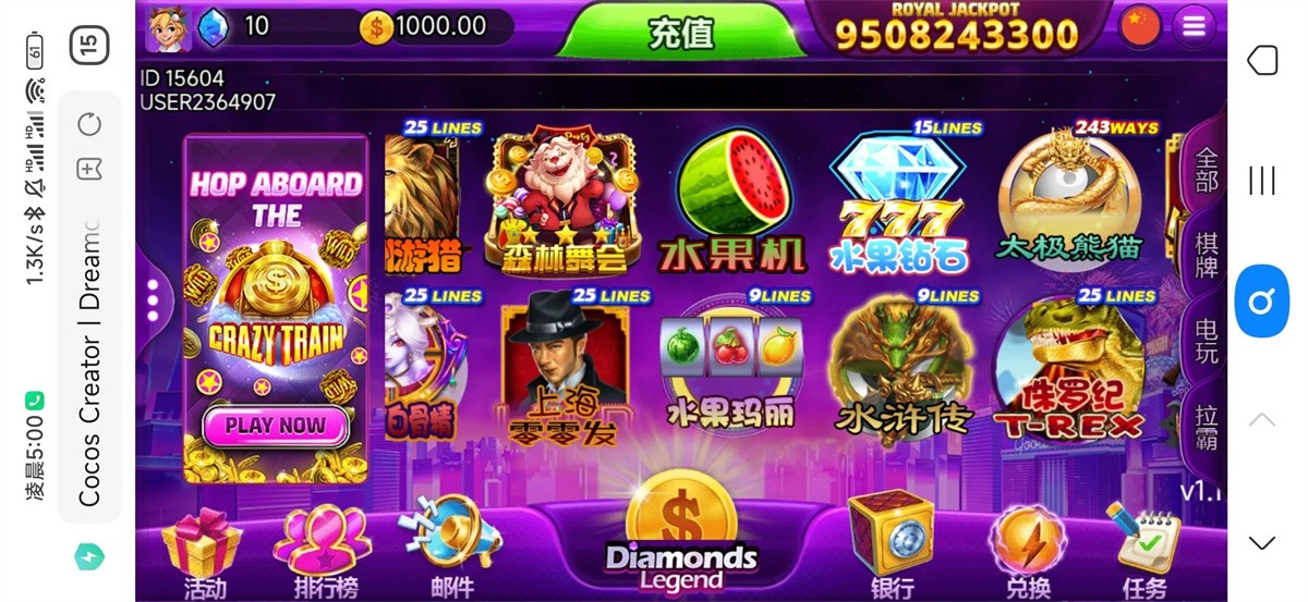 优米H5电玩城组件/多语言/带84个游戏/后台带控+搭建视频教程(图3)