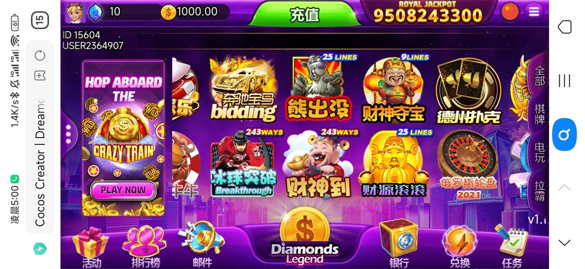 优米H5电玩城组件/多语言/带84个游戏/后台带控+搭建视频教程(图9)