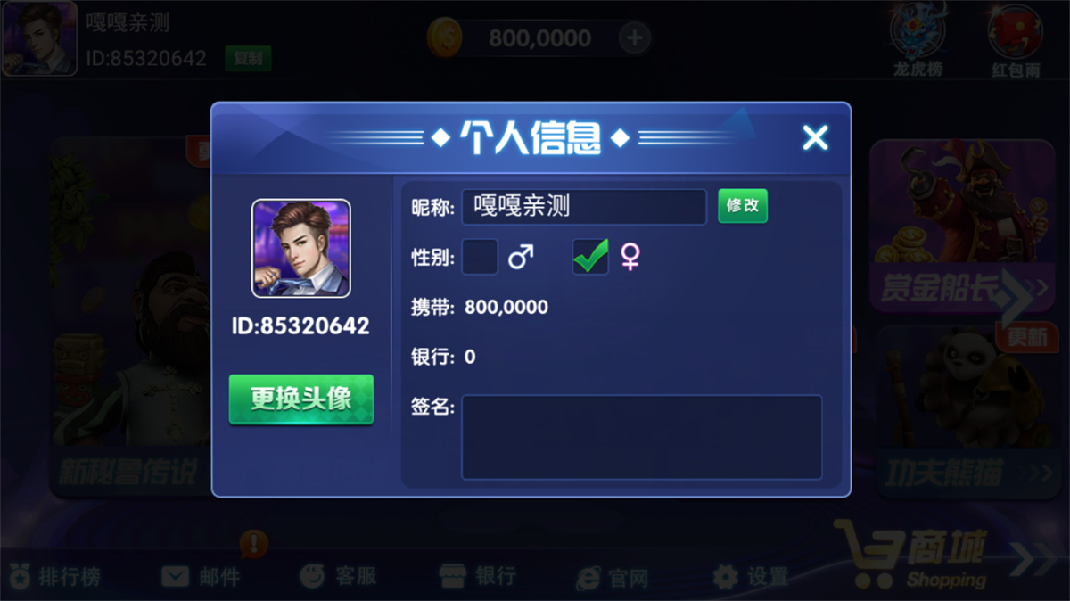 网狐电玩系列/乐游电玩城/免微信免短信登陆(图3)