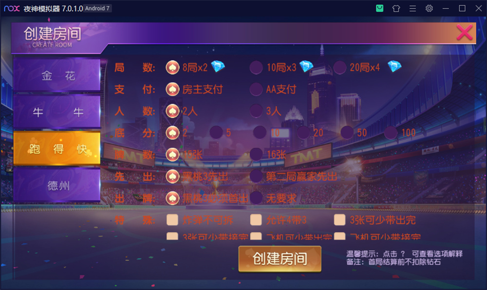 创游系列开心娱乐完整组件+视频教程(图6)