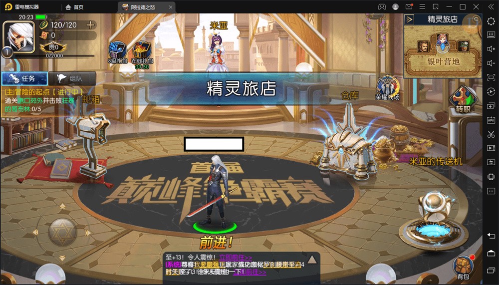 阿拉德之怒VM一键端+手工端+授权后台+运营后台+视频教程(图6)