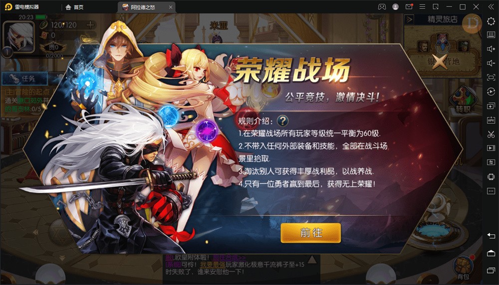 阿拉德之怒VM一键端+手工端+授权后台+运营后台+视频教程(图8)