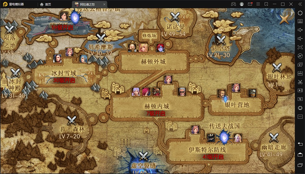 阿拉德之怒VM一键端+手工端+授权后台+运营后台+视频教程(图7)