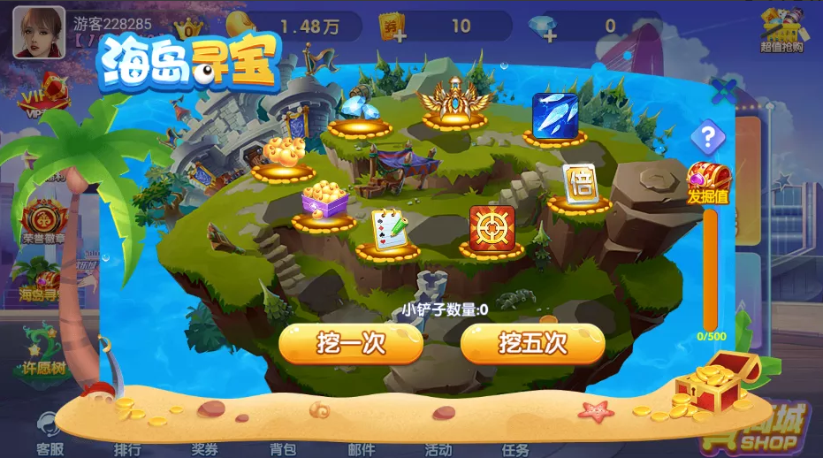850二开865游戏全套完整组件+双端齐全(图10)