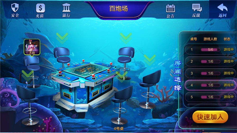 全新大富豪完美运营版 新增透视控制+代理后台+房间控分管理(图4)