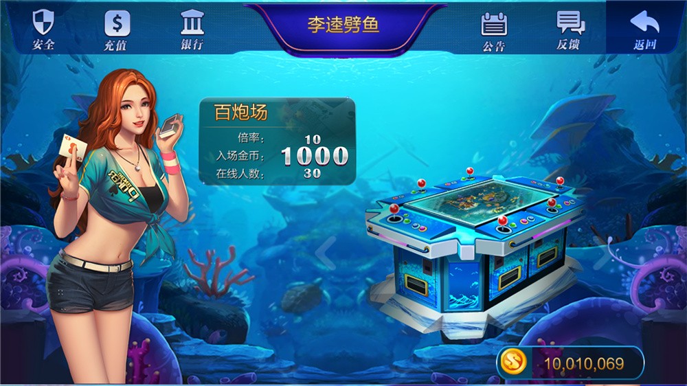 全新大富豪完美运营版 新增透视控制+代理后台+房间控分管理(图5)