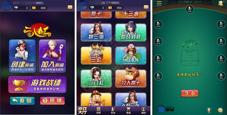 【星驰修复】最新更新星驰互娱H5娱乐，修复启动文件以及28游戏(图1)