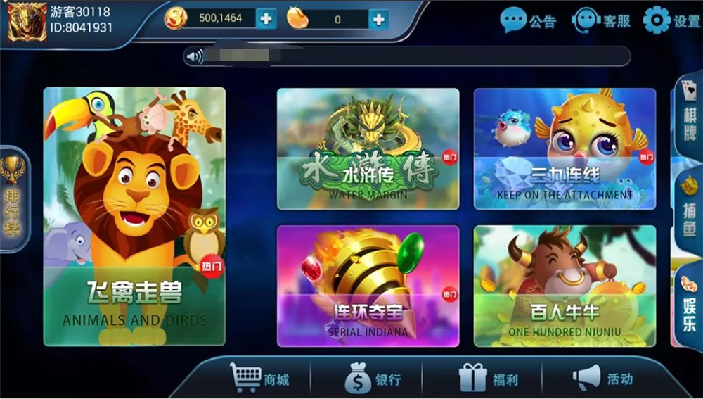 二开修复版316娱乐/可直接运营(图1)