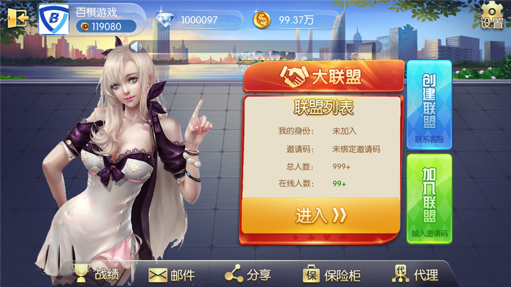 五游二开UI4.0版本 更新包+服务端+双端APP齐全(图1)
