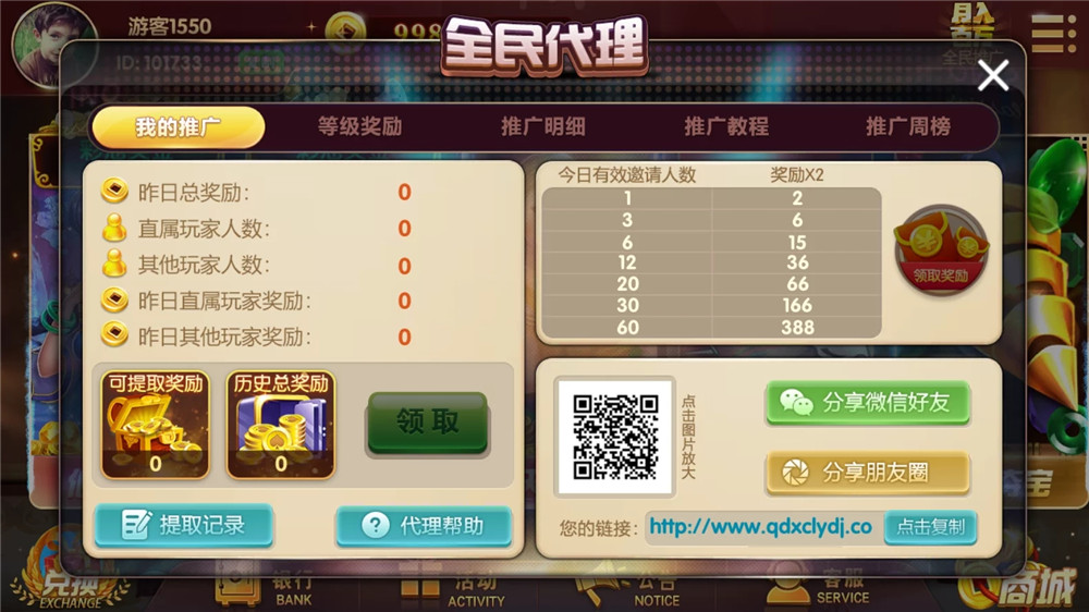 U3D盘龙娱乐/三端通/独立PC端(图4)