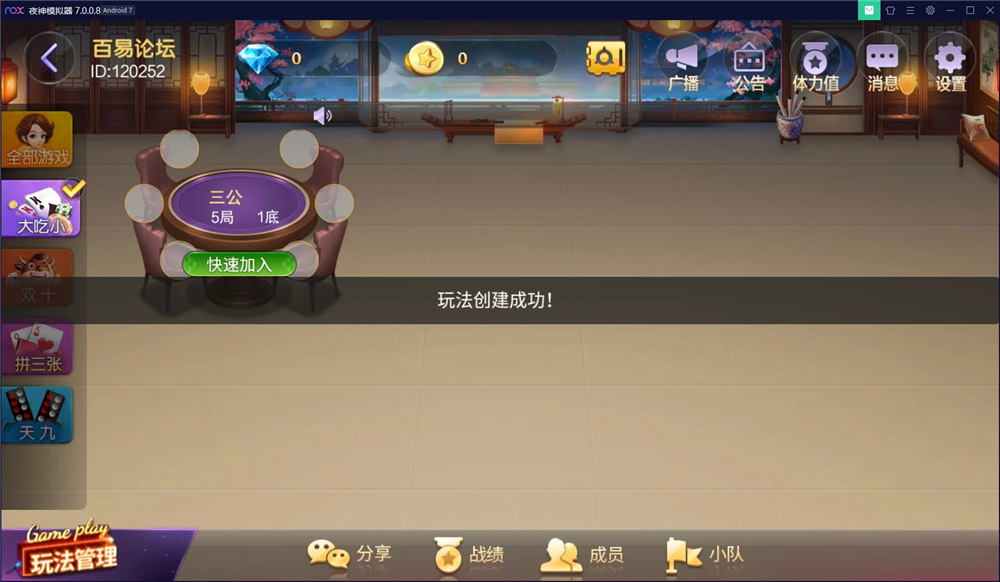 网狐旗舰大联盟二开/博乐娱乐(图2)