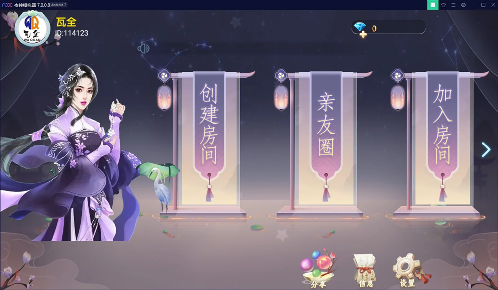 网狐旗舰大联盟二开/博乐娱乐(图1)