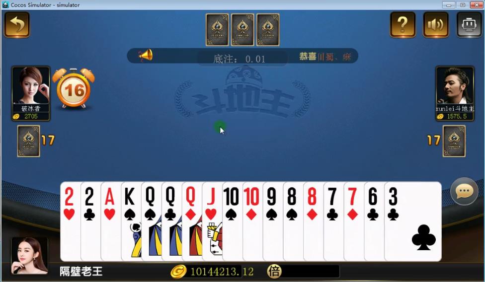 【棋牌源代码】微星源码全套棋牌游戏完整全套源码开源 网狐荣耀6801二开源码 附编译视频教程(图2)