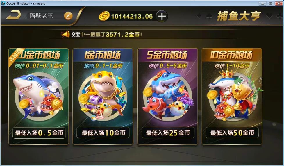 【棋牌源代码】微星源码全套棋牌游戏完整全套源码开源 网狐荣耀6801二开源码 附编译视频教程(图4)