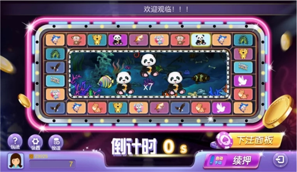 H5飞禽走兽/派特版/无限回调/带完整教程(图1)