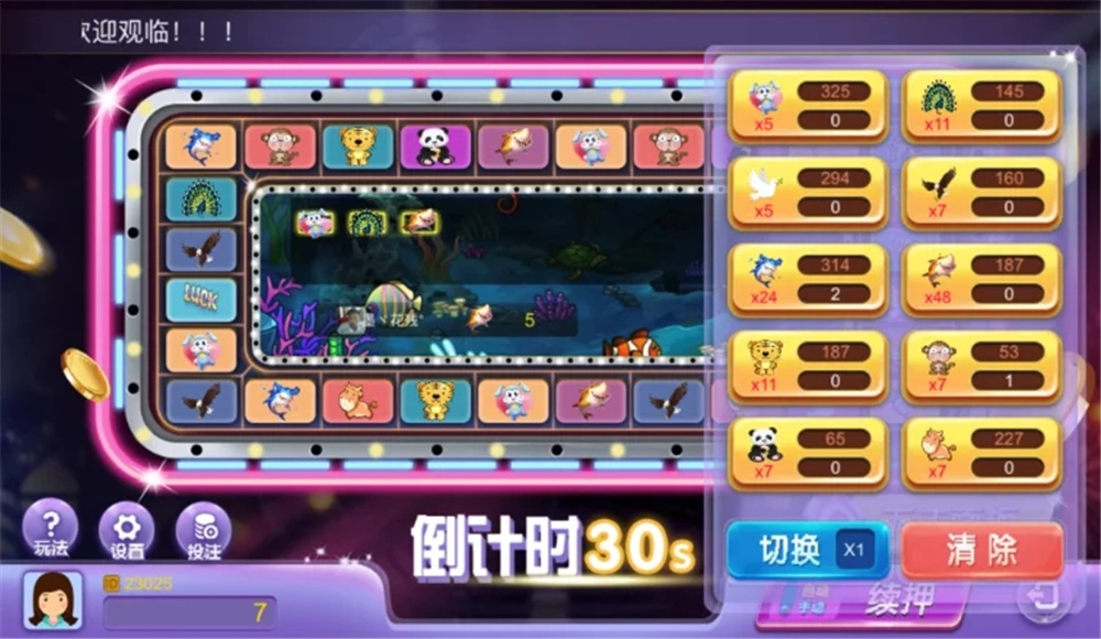 H5飞禽走兽/派特版/无限回调/带完整教程(图4)