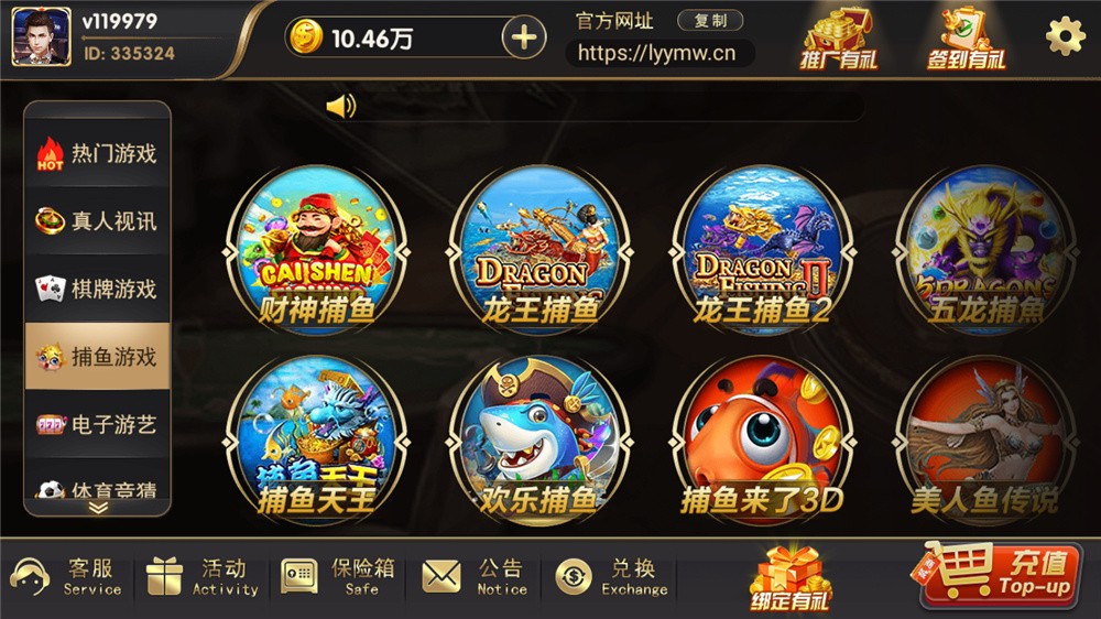 网狐荣耀二开博弈娱乐 双端完整(图2)