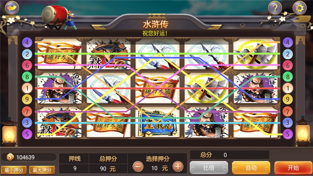 网狐荣耀二开博弈娱乐 双端完整(图10)