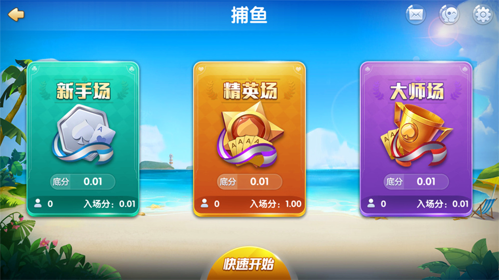掌乐互娱大联盟+房卡棋牌组件(图2)
