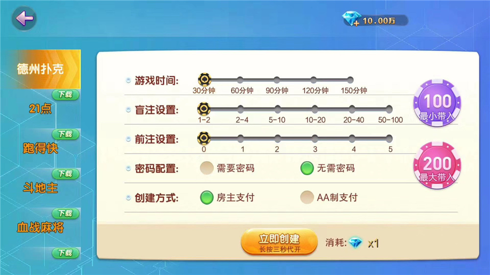 【棋牌源码】网狐畅游大联盟源码+部署教程视频(图4)