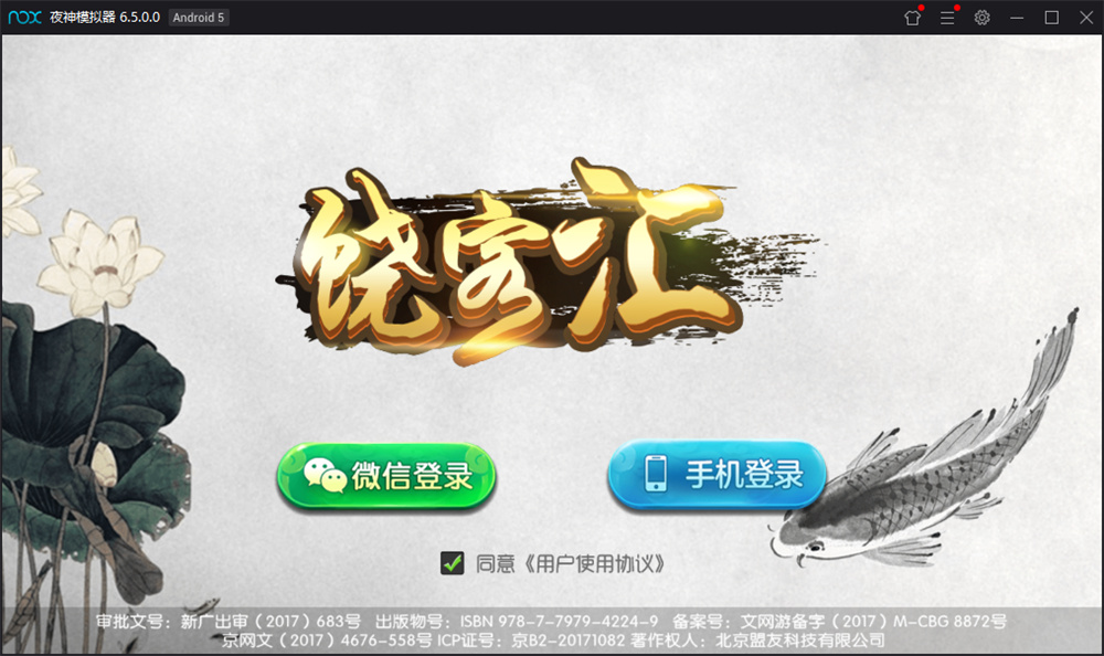最新网狐二开地方玩法饶客汇房卡游戏组件+完整数据库(图2)