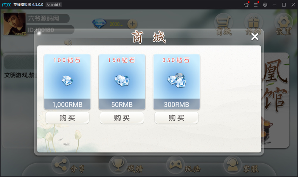 最新网狐二开地方玩法饶客汇房卡游戏组件+完整数据库(图4)