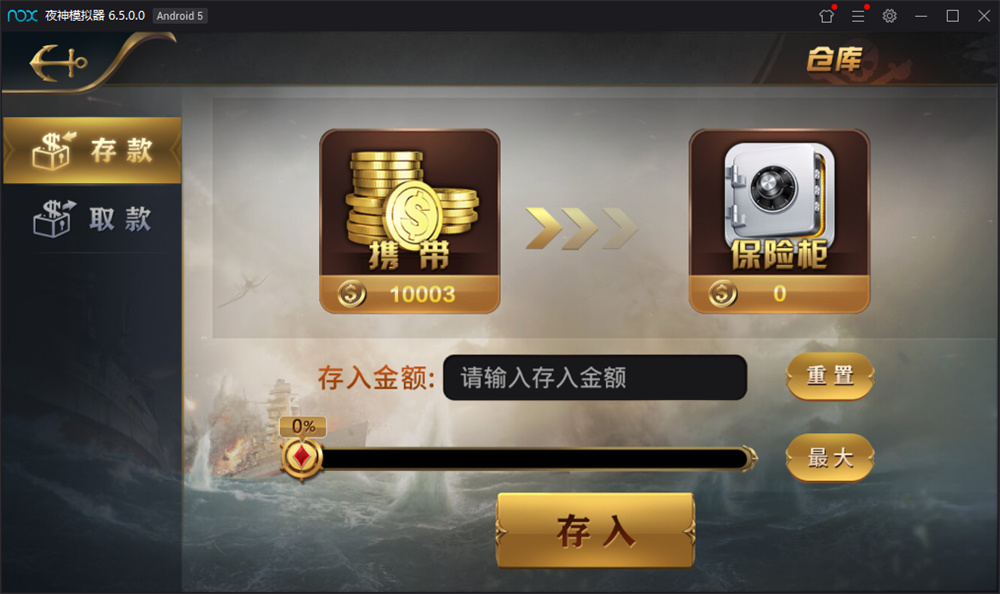 最新海盗王 微星二开新版UI+排行榜+全民代理+双端APP+完整数据库(图2)