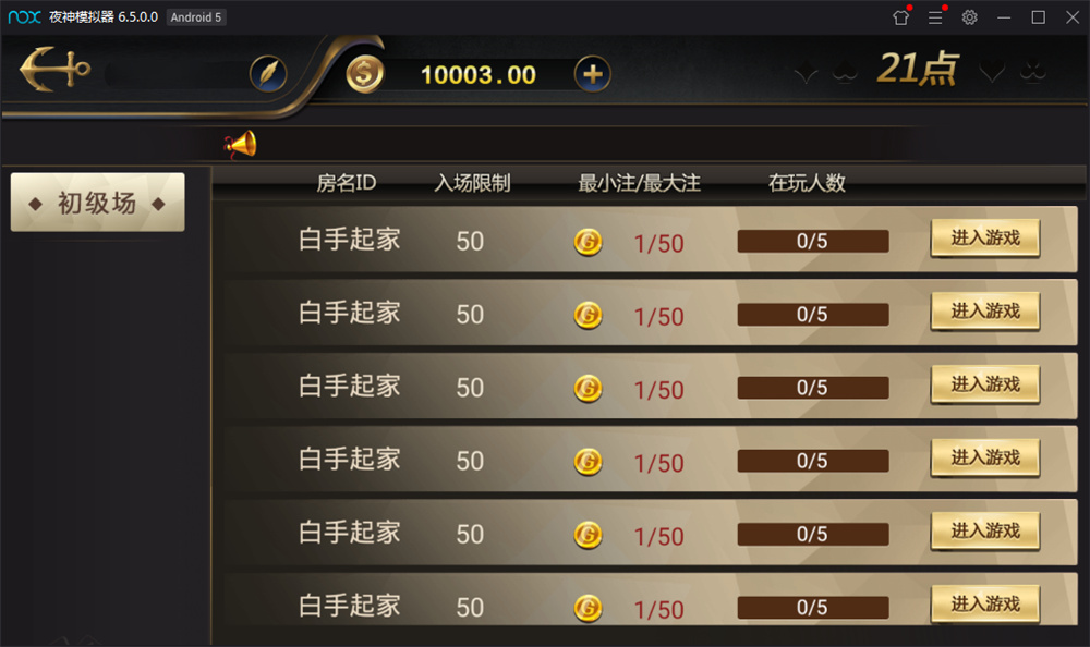 最新海盗王 微星二开新版UI+排行榜+全民代理+双端APP+完整数据库(图3)