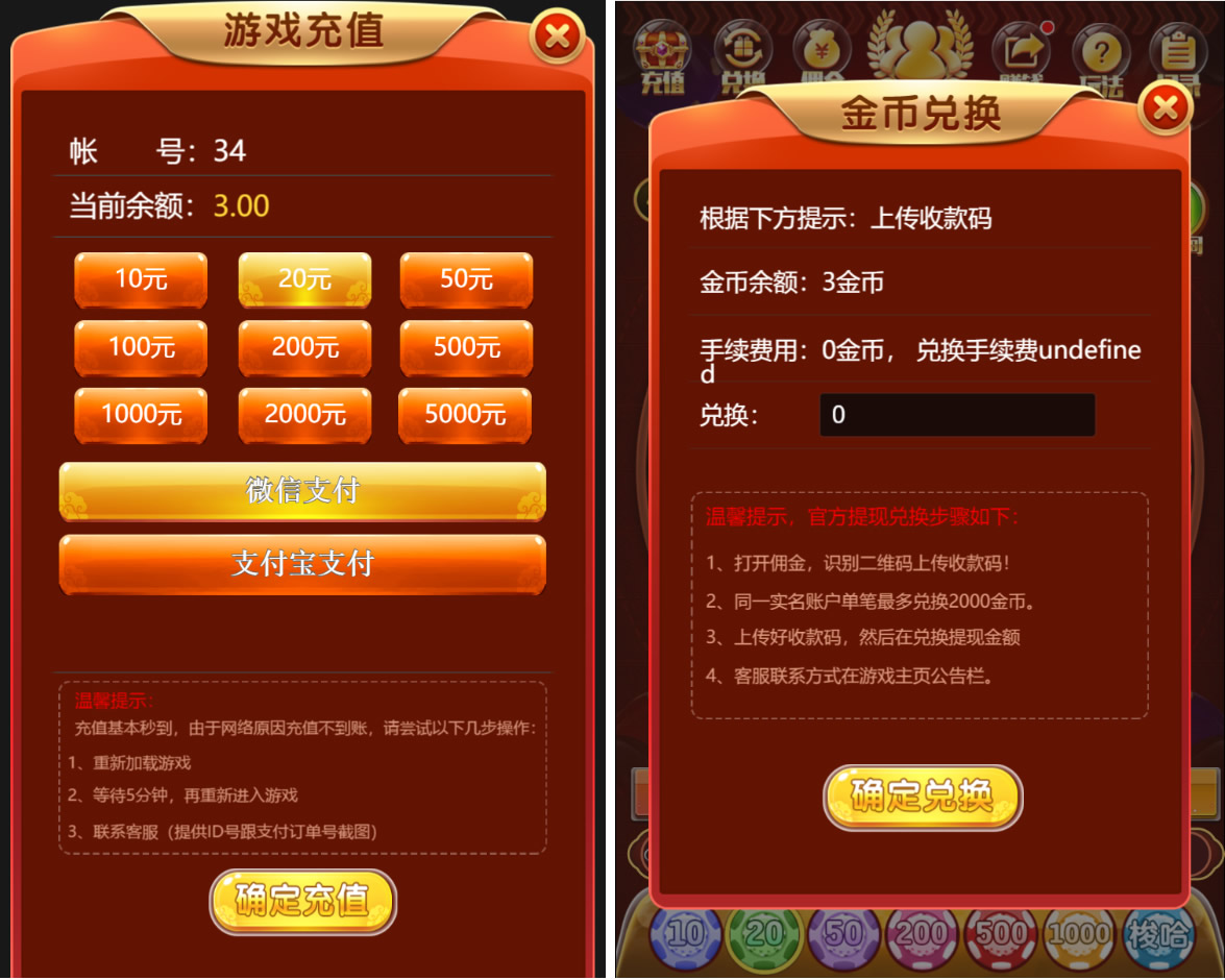 【亲测】H5奔驰宝马完整最新修复运营级源码 推广正常+上下级正常 支持无限回调 已对接支付(图2)