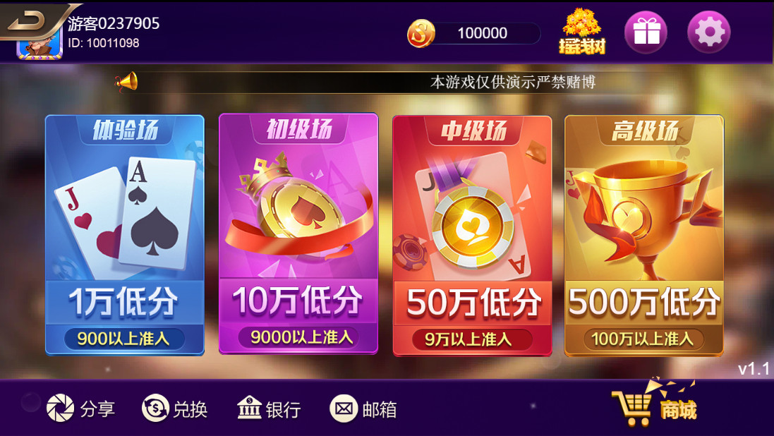 【终身会员免费下载】王者归来最新UI修复版网站源码 修复版本+全新UI(图6)